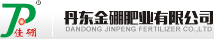 Dandong Jinpeng Fertilizer Co.,Ltd
