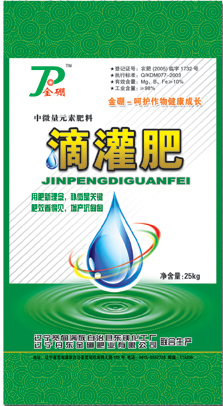 Drop irrigation fertilizer 