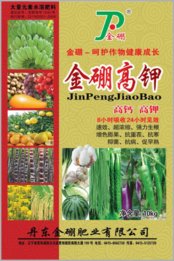 Jinpeng high potassium