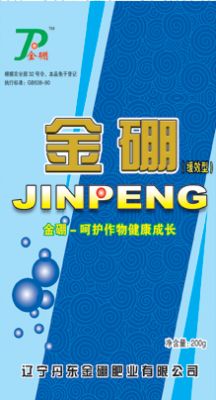 Jinpeng (slow-release)