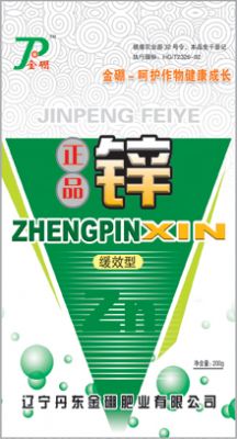 Genuine zinc (slow-release)