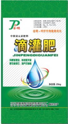 Drop irrigation fertilizer 